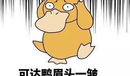 网红大秋千 吃瓜表情包,吃瓜表情包背后的网络狂欢