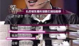 明星黑料被澄清后能洗白吗 娱乐圈吃瓜爆料,娱乐圈吃瓜爆料洗白风云
